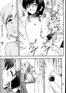(C58) [Asanoya (Kittsu)] Materia Hunter - Yuffie-chan no Daibouken II (Final Fantasy VII) [Incomplete] - page 20