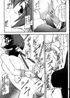(C58) [Asanoya (Kittsu)] Materia Hunter - Yuffie-chan no Daibouken II (Final Fantasy VII) [Incomplete] - page 18