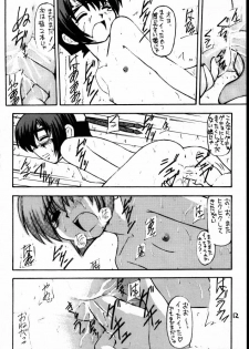 (C58) [Asanoya (Kittsu)] Materia Hunter - Yuffie-chan no Daibouken II (Final Fantasy VII) [Incomplete] - page 11