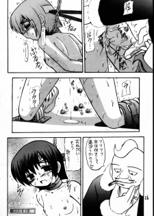 (C58) [Asanoya (Kittsu)] Materia Hunter - Yuffie-chan no Daibouken II (Final Fantasy VII) [Incomplete] - page 25