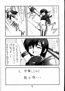 (C58) [Asanoya (Kittsu)] Materia Hunter - Yuffie-chan no Daibouken II (Final Fantasy VII) [Incomplete] - page 4