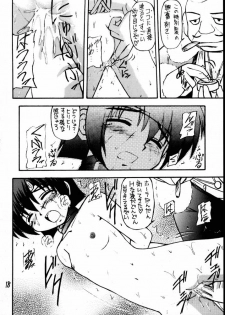 (C58) [Asanoya (Kittsu)] Materia Hunter - Yuffie-chan no Daibouken II (Final Fantasy VII) [Incomplete] - page 17