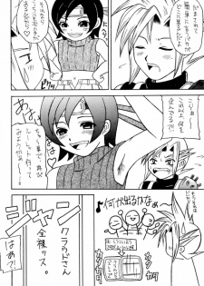 (C61) [Asanoya (Kittsu, PuP)] Materia Hunter - Yuffie-chan no Daibouken IV (Final Fantasy VII) - page 25