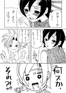 (C61) [Asanoya (Kittsu, PuP)] Materia Hunter - Yuffie-chan no Daibouken IV (Final Fantasy VII) - page 38