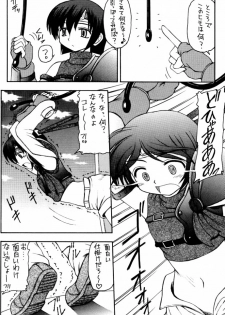 (C61) [Asanoya (Kittsu, PuP)] Materia Hunter - Yuffie-chan no Daibouken IV (Final Fantasy VII) - page 43