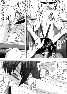 (C61) [Asanoya (Kittsu, PuP)] Materia Hunter - Yuffie-chan no Daibouken IV (Final Fantasy VII) - page 15