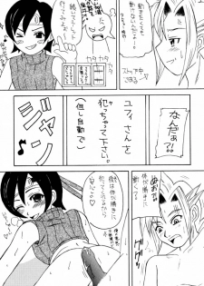 (C61) [Asanoya (Kittsu, PuP)] Materia Hunter - Yuffie-chan no Daibouken IV (Final Fantasy VII) - page 30