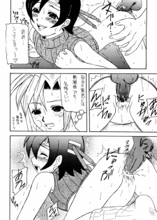 (C61) [Asanoya (Kittsu, PuP)] Materia Hunter - Yuffie-chan no Daibouken IV (Final Fantasy VII) - page 31