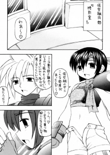 (C61) [Asanoya (Kittsu, PuP)] Materia Hunter - Yuffie-chan no Daibouken IV (Final Fantasy VII) - page 42