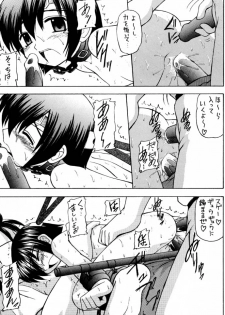 (C61) [Asanoya (Kittsu, PuP)] Materia Hunter - Yuffie-chan no Daibouken IV (Final Fantasy VII) - page 14