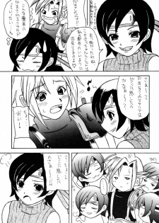 (C61) [Asanoya (Kittsu, PuP)] Materia Hunter - Yuffie-chan no Daibouken IV (Final Fantasy VII) - page 24