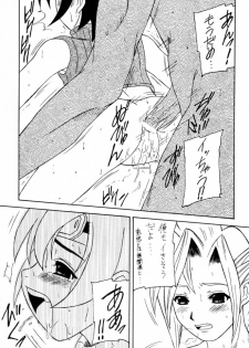 (C61) [Asanoya (Kittsu, PuP)] Materia Hunter - Yuffie-chan no Daibouken IV (Final Fantasy VII) - page 36