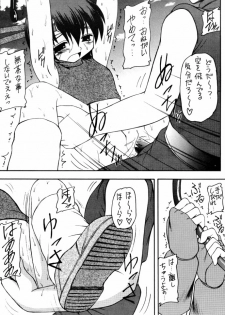 (C61) [Asanoya (Kittsu, PuP)] Materia Hunter - Yuffie-chan no Daibouken IV (Final Fantasy VII) - page 49
