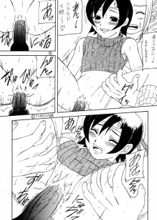 (C61) [Asanoya (Kittsu, PuP)] Materia Hunter - Yuffie-chan no Daibouken IV (Final Fantasy VII) - page 32