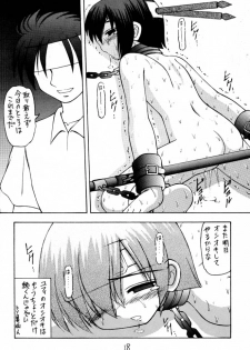 (C61) [Asanoya (Kittsu, PuP)] Materia Hunter - Yuffie-chan no Daibouken IV (Final Fantasy VII) - page 17
