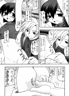 (C61) [Asanoya (Kittsu, PuP)] Materia Hunter - Yuffie-chan no Daibouken IV (Final Fantasy VII) - page 44
