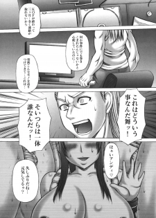 (C76) [Breakin' Bakery (Sakaki Utamaru)] Mai Kan Ni (King of Fighters) - page 4