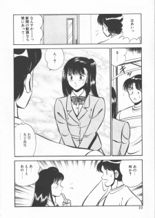 [Maakou] FLASH BACK - page 10