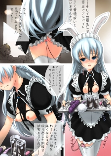 [Neko Hige Radio] Full-color digital comic [Sobieru Touno Igamu Oto] - page 7