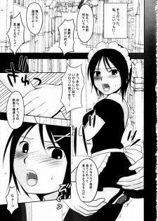 [Water Mirror (Kanno Izuka, Reiko)] Misuzu 100% (Ichigo 100%) - page 6