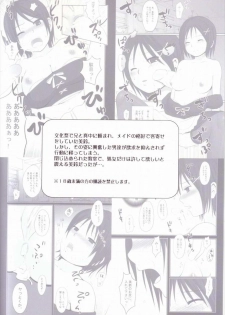 [Water Mirror (Kanno Izuka, Reiko)] Misuzu 100% (Ichigo 100%) - page 18