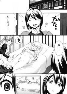 (COMIC1☆3) [Ash Wing (Makuro)] Otome Holic (Maria Holic) - page 13