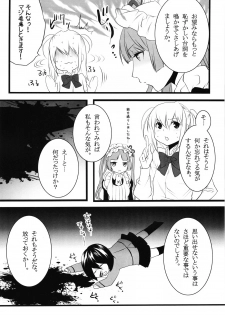 (COMIC1☆3) [Ash Wing (Makuro)] Otome Holic (Maria Holic) - page 27