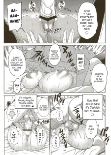 [Distance] HHH Ah! Foolish Father and Daughter (Triple H Melon Books Tokuten) - page 9