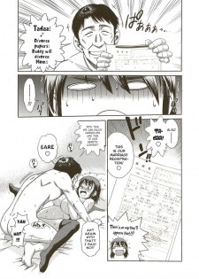 [Distance] HHH Ah! Foolish Father and Daughter (Triple H Melon Books Tokuten) - page 8