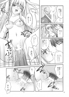 (C77) [Juicy Fruits (Satomi Hidefumi)] Moto Saya (Little Busters! Ecstasy) - page 19