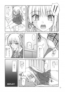 (C77) [Juicy Fruits (Satomi Hidefumi)] Moto Saya (Little Busters! Ecstasy) - page 23