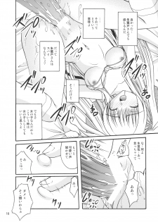 (C77) [Juicy Fruits (Satomi Hidefumi)] Moto Saya (Little Busters! Ecstasy) - page 20