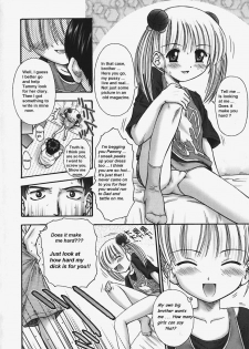 Brother Wants Some [English] [Rewrite] [olddog51] - page 4