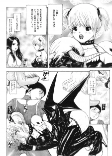 COMIC Hana-Man vol.11 [2006] - page 28