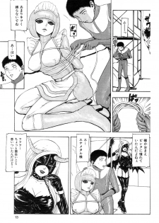 COMIC Hana-Man vol.11 [2006] - page 13