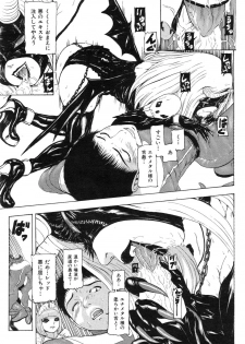 COMIC Hana-Man vol.11 [2006] - page 15