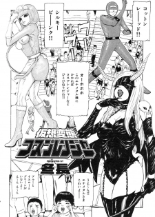 COMIC Hana-Man vol.11 [2006] - page 12
