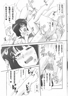 [Jack Dou] Byoujyaku na Watashi wo Naoshite Kudasai [Cure my Weak Body] (Sailor Moon) - page 14