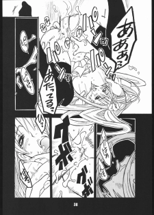 (C67) [AXZ (Harukaze Koucha, Miyaji Akira)] UNDER FIRE-D Kanzenban (Tenjou Tenge) - page 39
