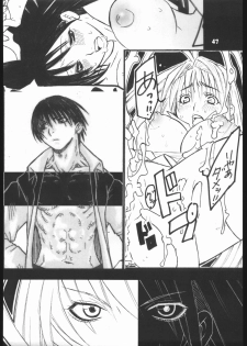 (C67) [AXZ (Harukaze Koucha, Miyaji Akira)] UNDER FIRE-D Kanzenban (Tenjou Tenge) - page 48