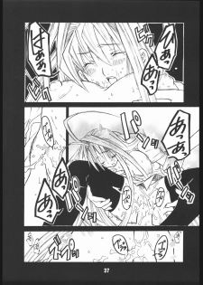 (C67) [AXZ (Harukaze Koucha, Miyaji Akira)] UNDER FIRE-D Kanzenban (Tenjou Tenge) - page 38