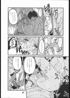 (C67) [AXZ (Harukaze Koucha, Miyaji Akira)] UNDER FIRE-D Kanzenban (Tenjou Tenge) - page 8