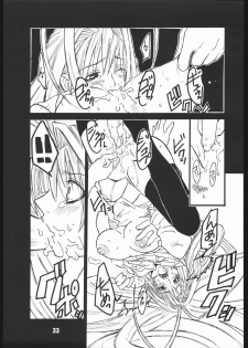 (C67) [AXZ (Harukaze Koucha, Miyaji Akira)] UNDER FIRE-D Kanzenban (Tenjou Tenge) - page 34