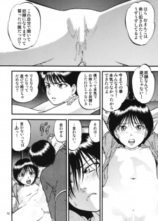 [RPG Company 2 (Yoriu Mushi)] R Shitei Ketsu ~Irumi to Hiroki~ - page 11