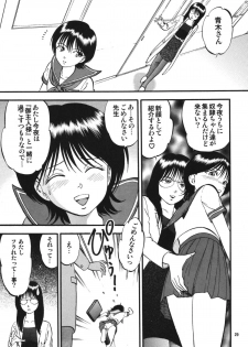 [RPG Company 2 (Yoriu Mushi)] R Shitei Ketsu ~Irumi to Hiroki~ - page 28