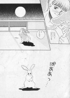 [Anthology] Kemono Land - page 33
