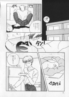 [Anthology] Kemono Land - page 30