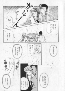 [Anthology] Kemono Land - page 11