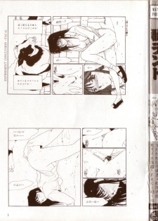 [Anthology] Kemono Land - page 2