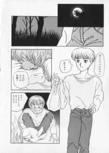 [Anthology] Kemono Land - page 28